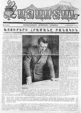 Февральский 1945 года номер газеты армянских добровольцев “Хаястан” публикует обращение к офицерам и солдатам добровольческих армянских частей с пожеланиями победы фашизма над СССР и освобождения Армении. Сохранилось очень мало экземпляров этих нацистских армянских газет, большинство уничтожено армянами, по понятным причинам не желающих демонстрировать единство армянского националшовинизма с фашизмом. Под лозунгами создания “Великой Армении” в тени “Великой Германии” быломобилизовано до 50 тысяч армяндобров