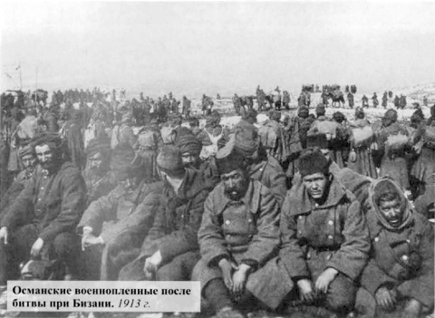 Balkan Savaşları sırasında esir alınan Türk askerleri